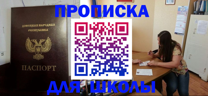 регистрация в Купино